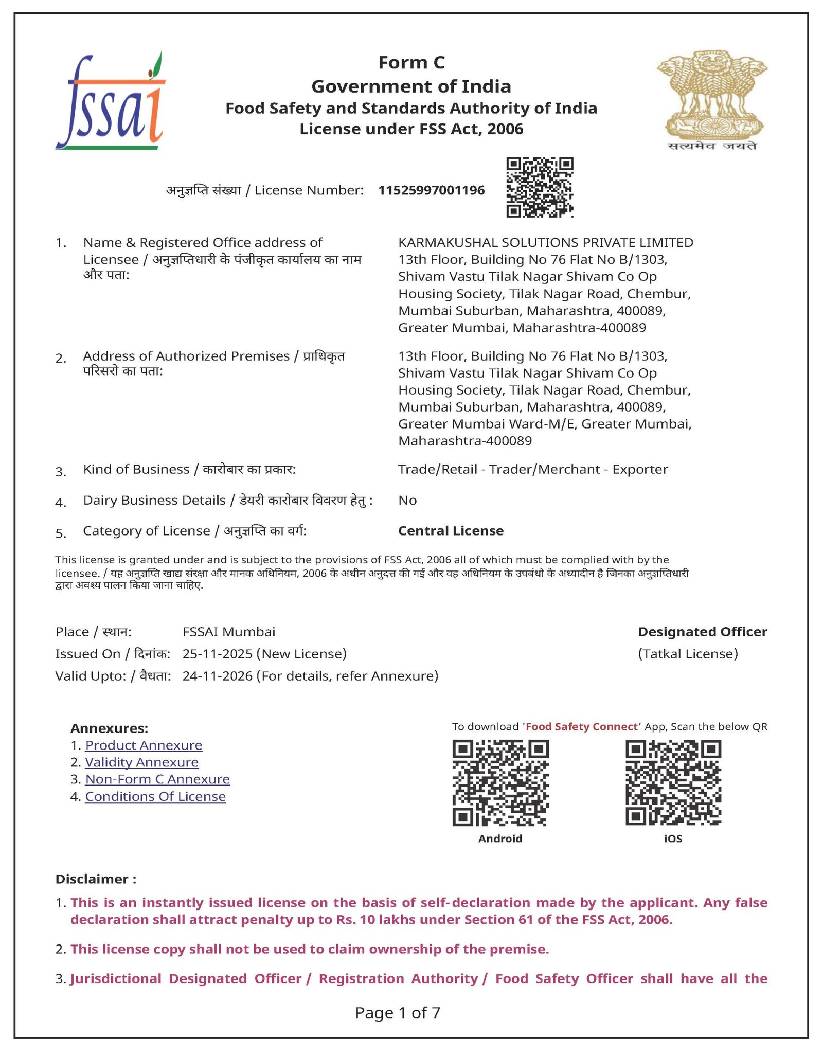 FSSAI Food Licence